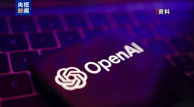 美企OpenAI和Anthropic正调查数万起安全事件